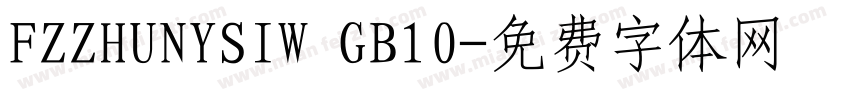 FZZHUNYSIW GB10字体转换